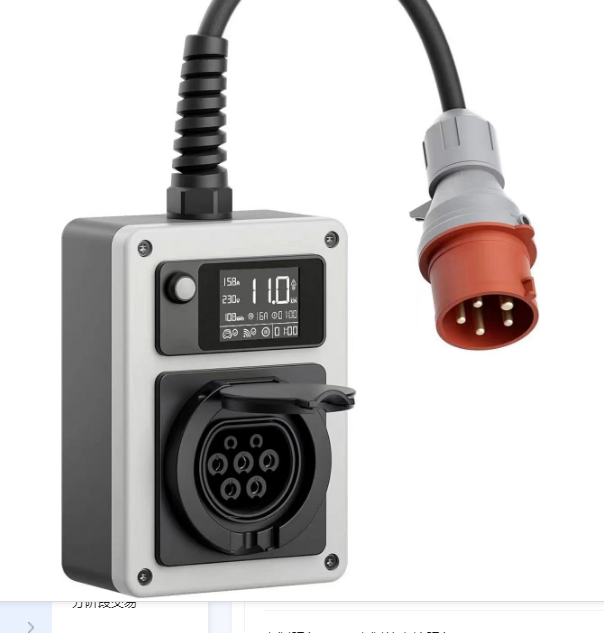 Nuovo Mini Caricatore Elettric - Portable Ev Charger 32A Type 2 Cee Plug recensione e prezzo
